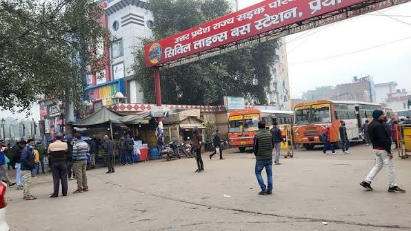 Civil Lines Bus Stand, Prayagraj