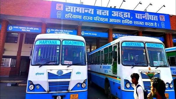 Panipat Bus Stand