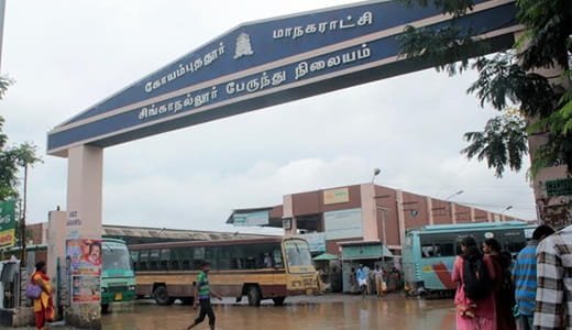 Singanallur Bus Terminus, Coimbatore